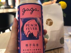 -gaga(深圳南山益田假日广场店)