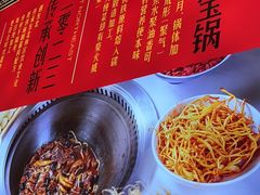 -遇东北林区铁锅炖(南开店)