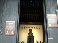 -西塘古镇-倪宅