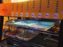 菜单-盒马鲜生(悦峰店)