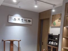 -松月茶楼