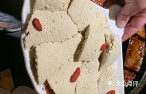 Longjing Tea Bean Curd