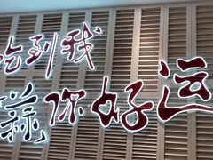 -避风塘(江南环球港店)
