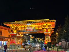 -藏味八珍特色火锅