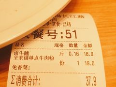 -黄太牛·牛肉面(长江北路店)