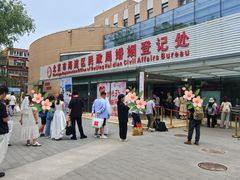 -北京市海淀区民政局婚姻登记处