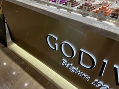 -GODIVA(港汇恒隆广场)