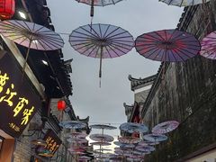 -东西巷