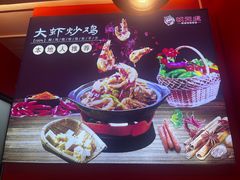 -状元虎.摇滚炒鸡.家常菜(义勇街店)