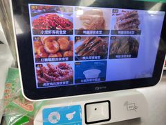 -复旦大学本部-食堂