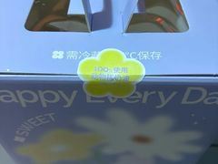 -好利来(奥林匹克购物广场店)