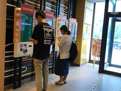 -麦当劳(望京国际商业中心店)