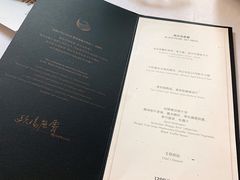 -蝶舍·MAISON PAPILLON