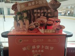 -闽和南(深圳万象城店)