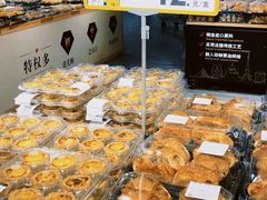 -麦德龙(南山店)