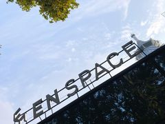 -EN SPACE恩空间