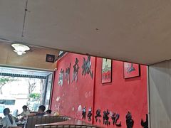 -官塘陈记鱼生·潮汕砂锅粥·牛肉火锅(潮枫路总店)