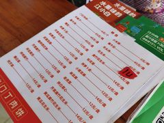 -宝瑞门钉肉饼店