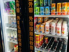 -火炉火自助餐(喜隆多店)