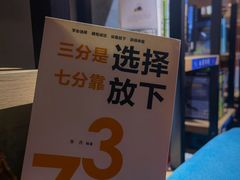 -豪爵足道·SPA(二七路店)
