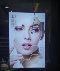 -禾颜社·精致美容
