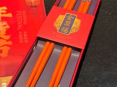 -北京全聚德(王府井店)