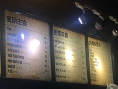 -miss密斯韩餐(平阳景苑店)