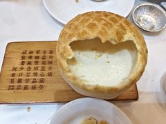 酥皮焗羊奶-新兴家喻酒家·羊城名宴(昌岗店)