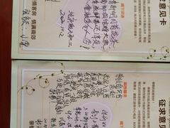 -济南南郊宾馆