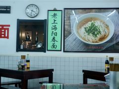 -逸桂禾面馆