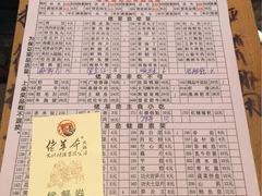 -佬革命主题火锅(玉沙路店)
