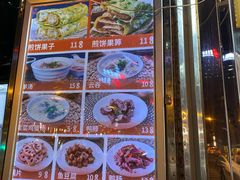 -南楼煎饼(南楼总店)