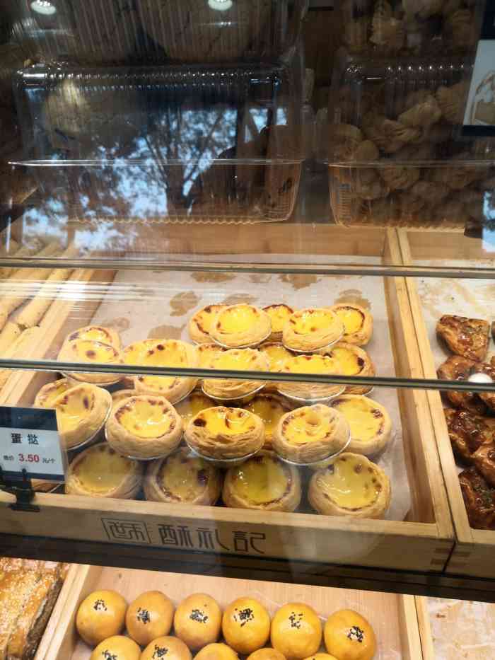 酥礼记(万新村店)-"地点就在天山北路市场对面,离桥园公园不远.