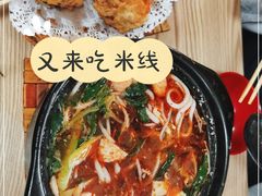 -傣家妹子过桥米线(一号店)