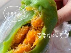 -葑门横街