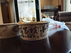 -丁家坡洋芋·观音桥好吃街A区(全国总店)