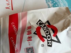 -肯得利(景缘居店)