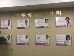-产后帮产后修复(首城国际店)