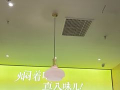 -黄记煌三汁焖锅(银盆岭万达广场店)