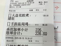 -广州酒家(昌岗地铁站店)