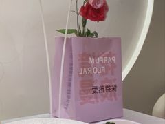 -PARFUM FLORAL花境法餐(南京首店)