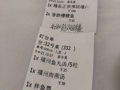 -聚春园自助餐厅(东街口店)