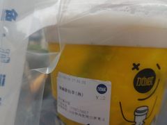 -加减茶饮(高沙店)