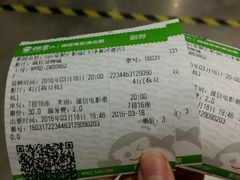 -CGV影城(黄河道ScreenX店)