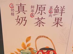 -LELECHA乐乐茶(王府井喜悦店)