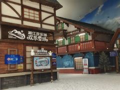 -湘江欢乐城欢乐雪域