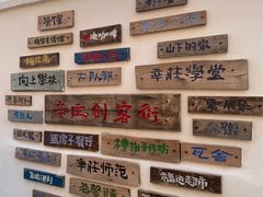 -辛庄国际文化艺术区