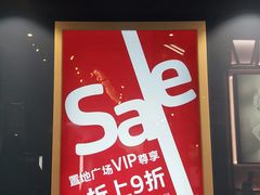 -上海置地广场(南京东路店)