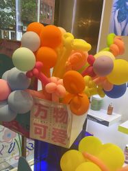 -YESIDO椰岛造型