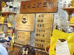 -老牟家牦牛酸奶